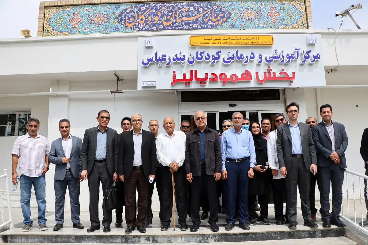 گام تازه هرمزگان در درمان کودکان بیمار؛ افتتاح مرکز شیمی‌درمانی و بخش دیالیز تخصصی در بندرعباس +فیلم