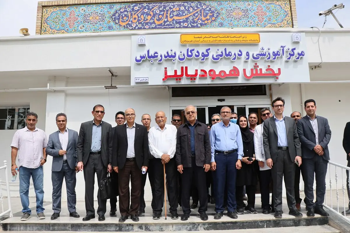 گام تازه هرمزگان در درمان کودکان بیمار؛ افتتاح مرکز شیمی‌درمانی و بخش دیالیز تخصصی در بندرعباس +فیلم
