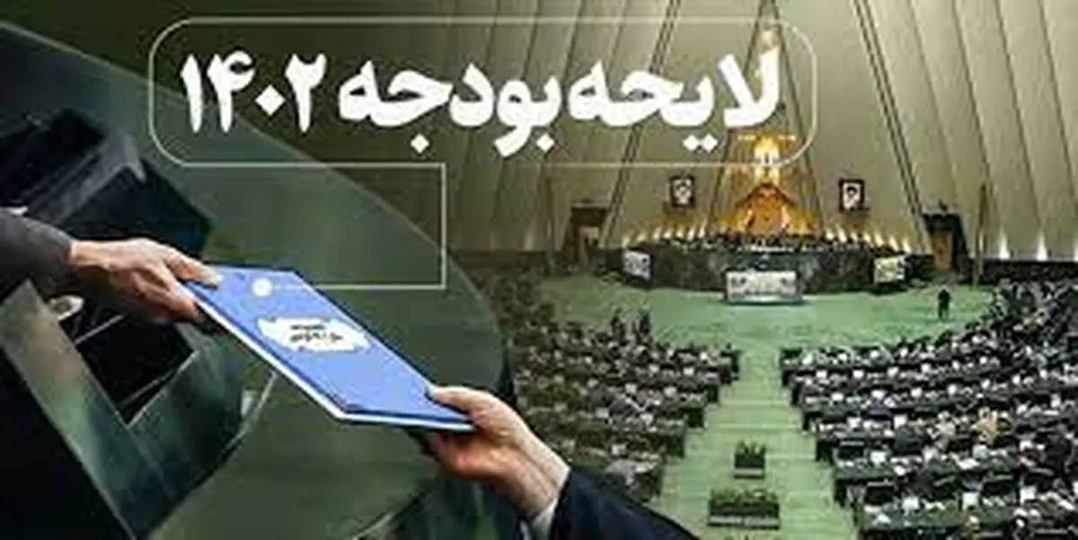 از هر واحد مسکونی مشترکان گاز ۳۰۰۰ ریال و برق مبلغ ۲۰۰۰ ریال به خزانه می‌رود/ سهم تجدیدپذیرها اعلام شد