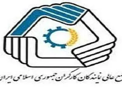 حمایت رئیس و تشکل‌های مجمع عالی نمایندگان کارگران از «حجت الله عبدالملکی»
