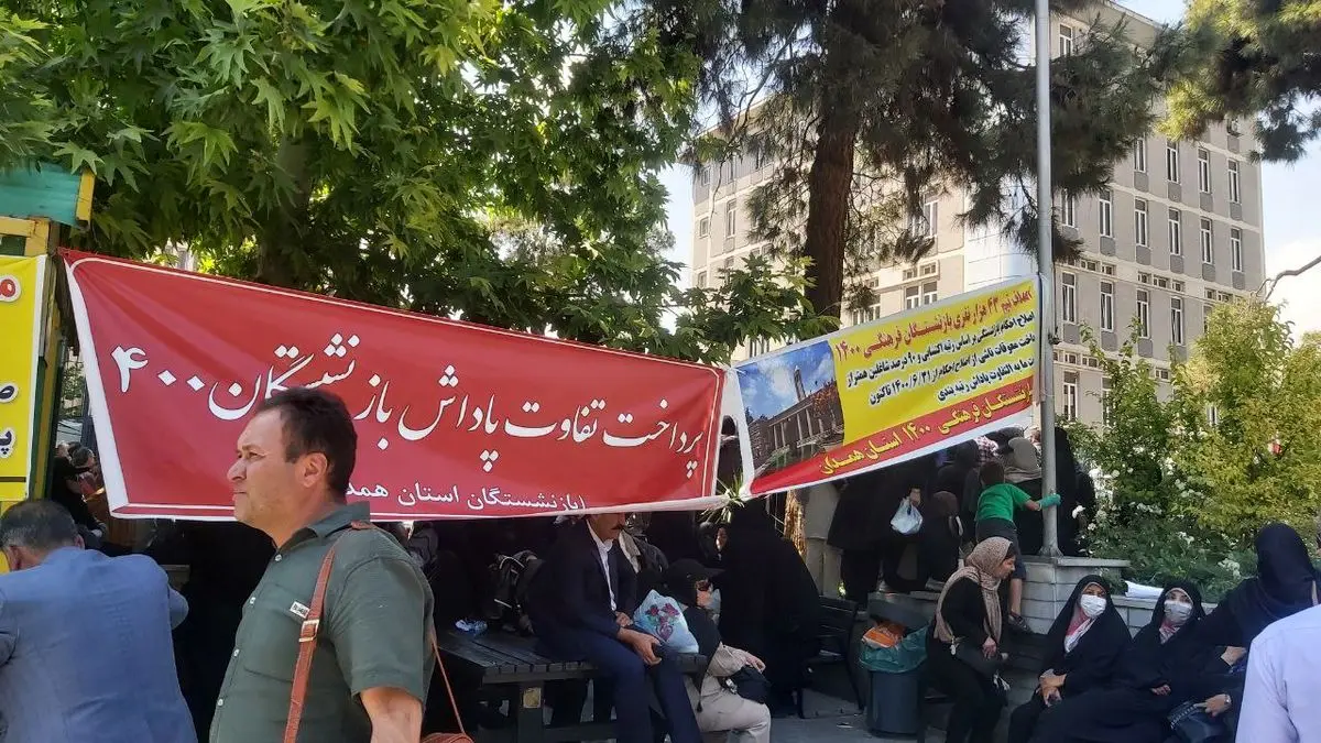 مشکلات فرهنگیان بازنشسته، از تاخیر در پرداخت معوقات تا سرگردانی در درمان/ چرا حساب برخی بازنشستگان بلوکه شد؟