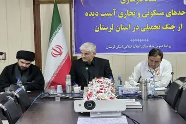 مردم در بازسازی واحدهای آسیب دیده جنگ مشارکت کنند