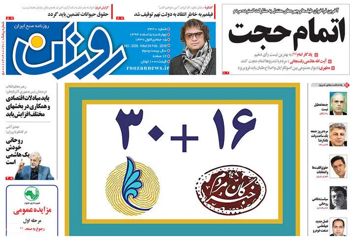 گالری