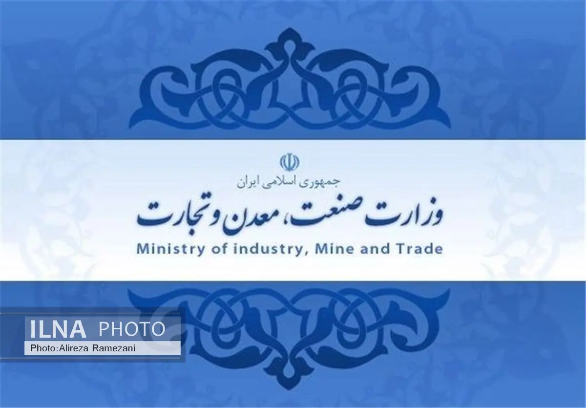12 دلیل وزارت صنعت برای خروج پتروشیمی‌ها از بورس کالا 