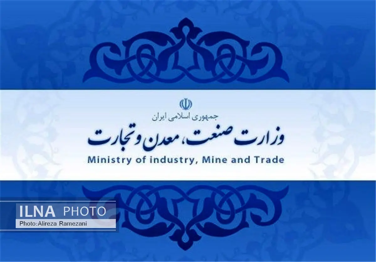 12 دلیل وزارت صنعت برای خروج پتروشیمیها از بورس کالا