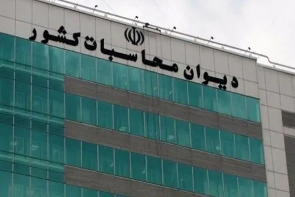 ارسال پرونده تخلف عدم واریز 1.7 میلیارد دلار سهم صندوق ‌توسعه ملی به دادسرای دیوان محاسبات