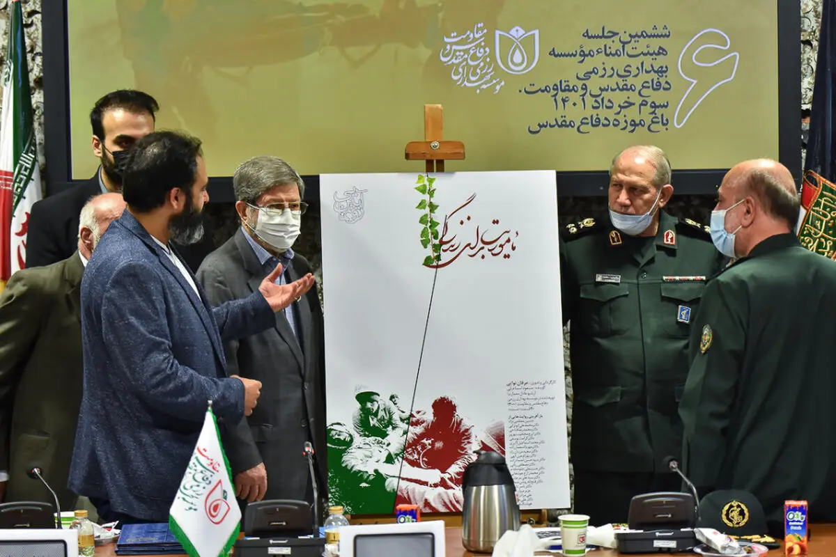 رونمایی از مجموعه مستند «ماموریت برای زندگی»/تجلیل از پیشکسوتان بهداری رزمی دفاع مقدس 