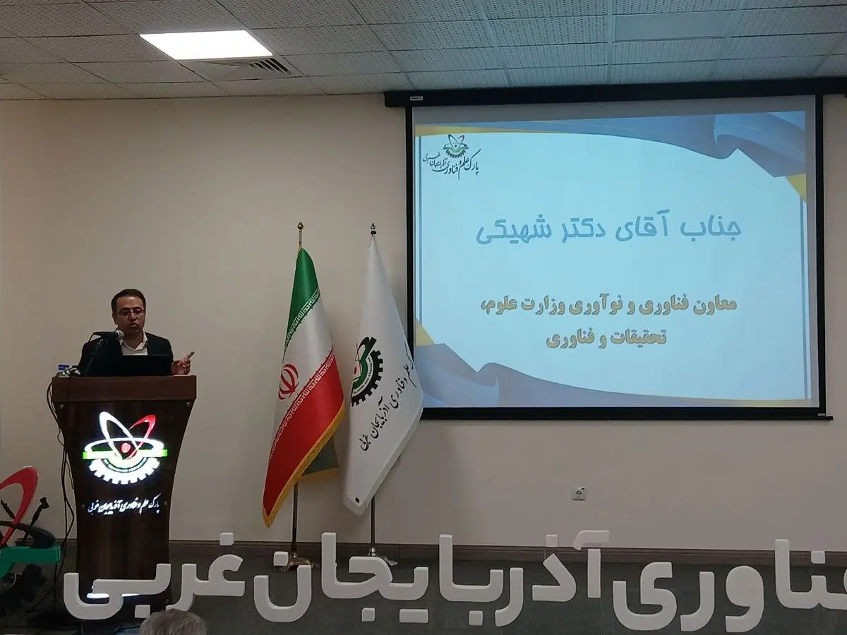 پیوند دانشگاه، صنعت و پارک‌های فناوری، لازمه جهش نوآوری در استان‌ها است