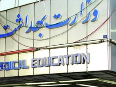 امکان به صفر رساندن زیرمیزی وجود ندارد 