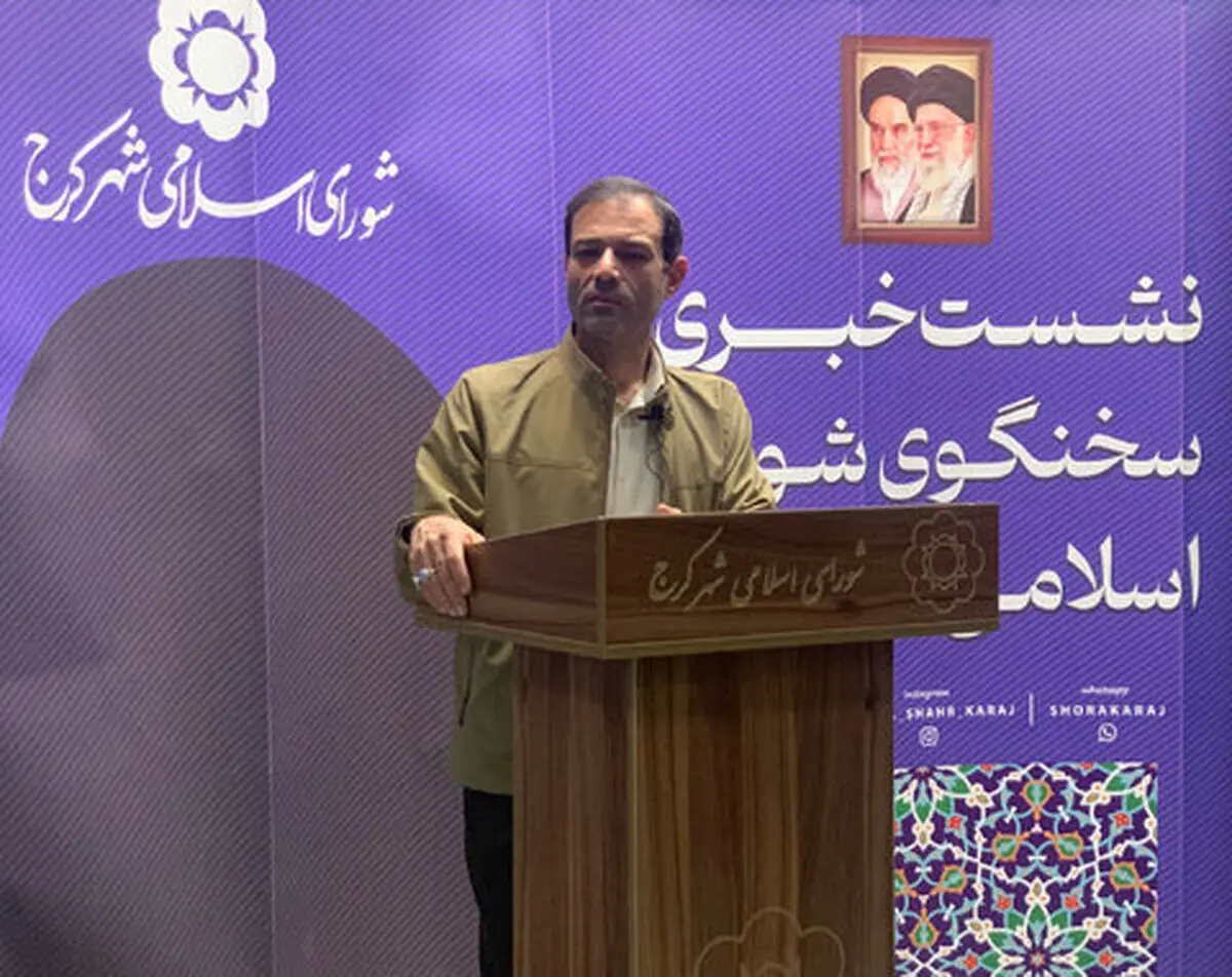 رسانه‌ها نقدهایشان را قبل از جلسات به شورا ارائه دهند