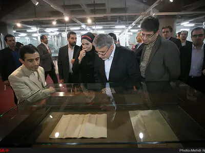 افتتاح موزه دولت و ملت کتابخانه ملی