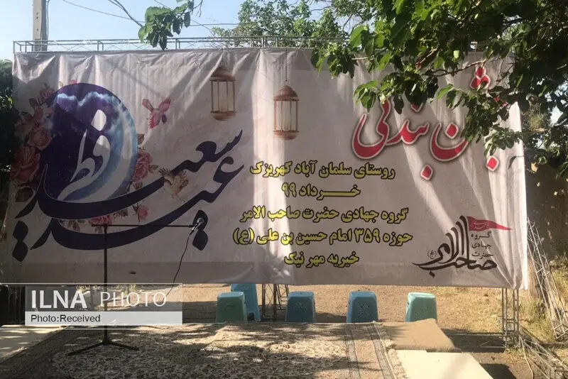 گالری