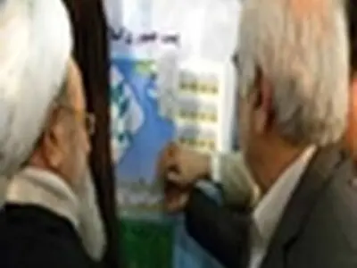 تمبر یادبود همایش توسعه اقتصادی و فرهنگی بابلکنار رونمایی شد