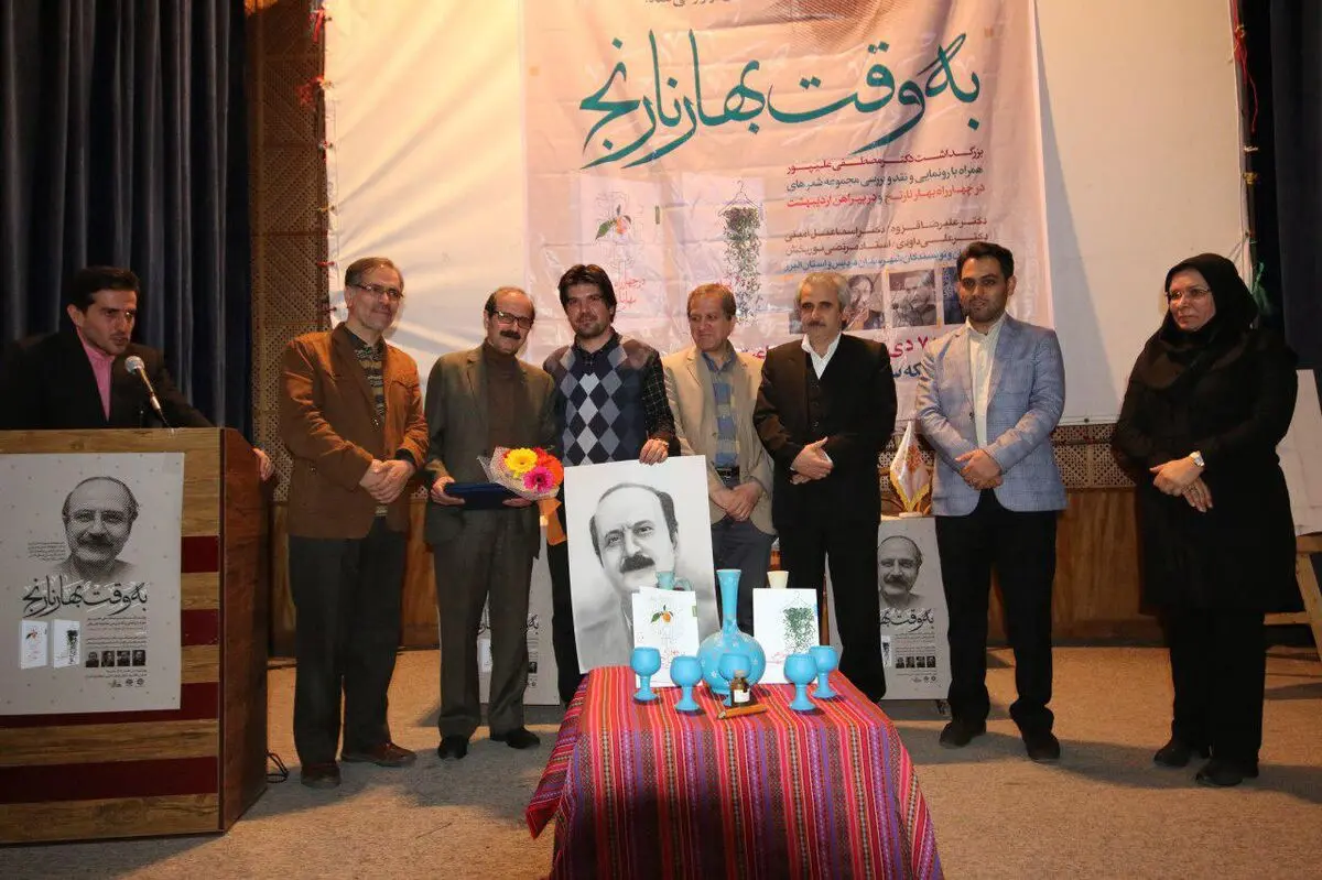 مراسم بزرگداشت مصطفی علی‌پور  شاعر و محقق حوزه ادبیات 