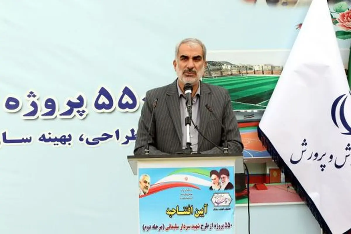 تاکید رییس جمهور و دولت بر اجرای طرح‌های ورزشی است