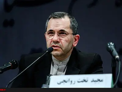 
احتجاج ایرانی على انتهاک امیرکا قوانین الطیران المدنی 