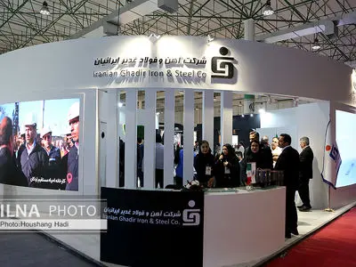 برگزاری بیست و هفتمین نمایشگاه بین المللی فولاد کیش