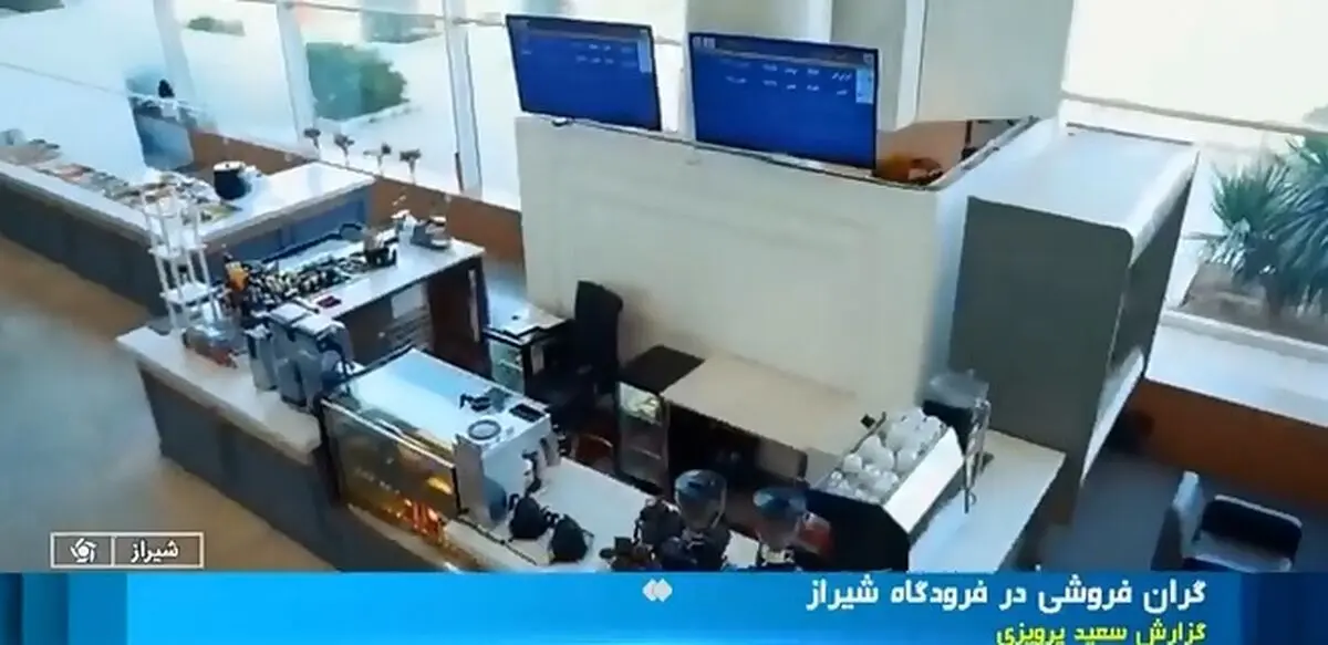 به‌نظر شما قیمت یک پرس املت چقدر است؟ + فیلم