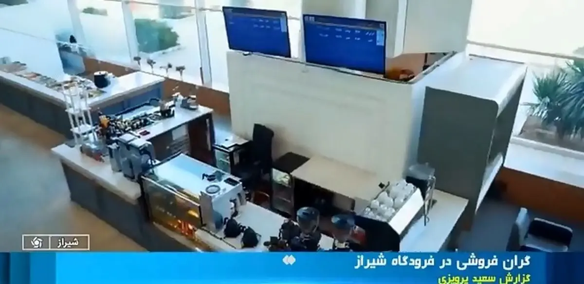 به‌نظر شما قیمت یک پرس املت چقدر است؟ + فیلم