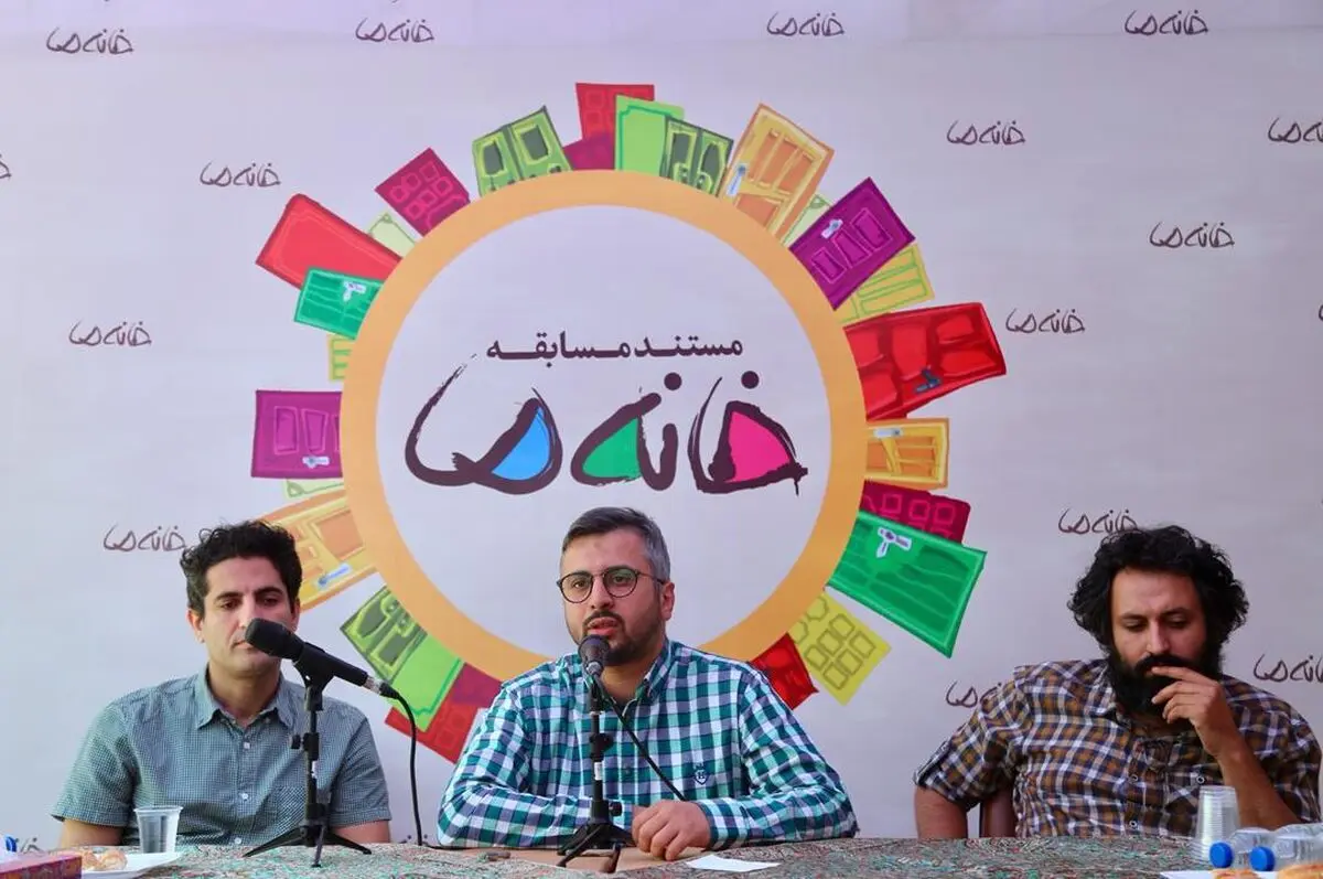 «خانه ما» آدم‌های معمولی را روی صفحه تلویزیون به ستاره تبدیل کرد/ بین‌المللی می‌شویم/ ممنوع‌الصدایی هومن گامنو در تلویزیون 