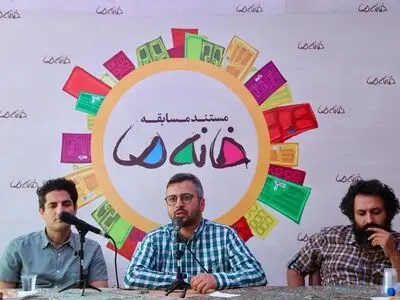 «خانه ما» آدم‌های معمولی را روی صفحه تلویزیون به ستاره تبدیل کرد/ بین‌المللی می‌شویم/ ممنوع‌الصدایی هومن گامنو در تلویزیون 