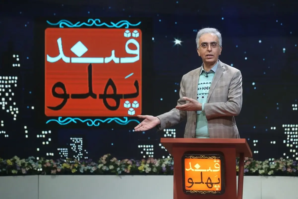 «قند پهلو» ویژه نوروز ۱۴۰۱ کلید خورد/ آغاز دوباره رقابت شاعران طنزپرداز
