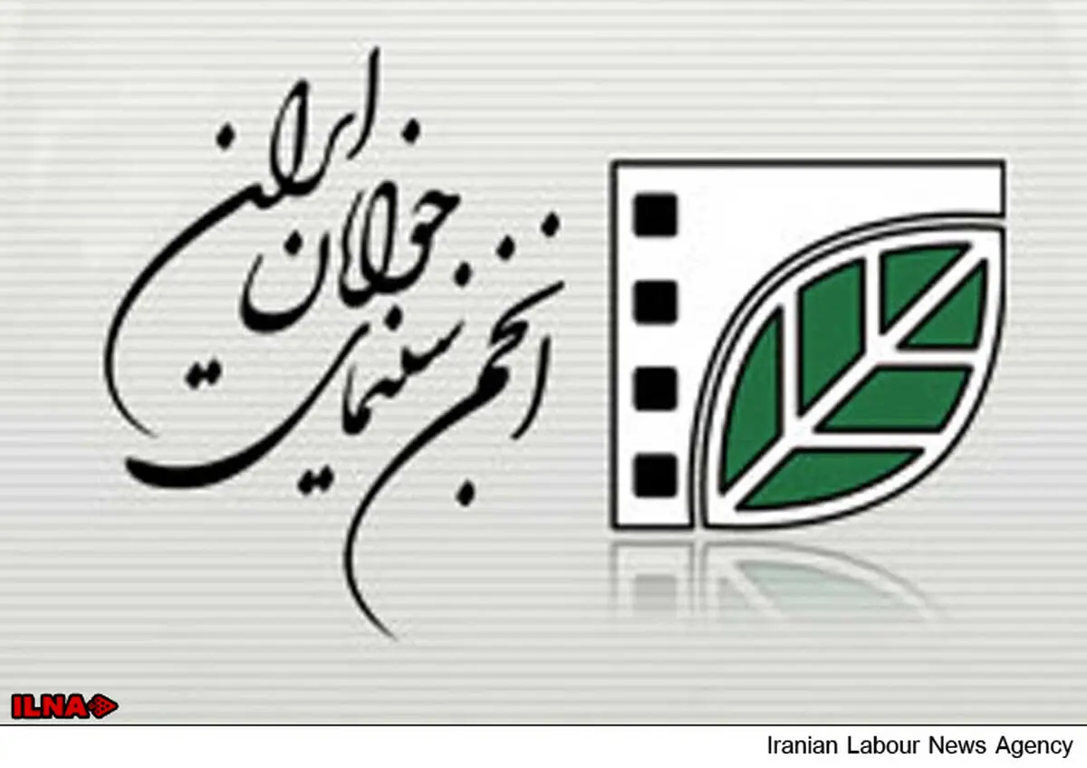 جذب سرمایه؛ مورفینی برای انجمن سینمای جوان