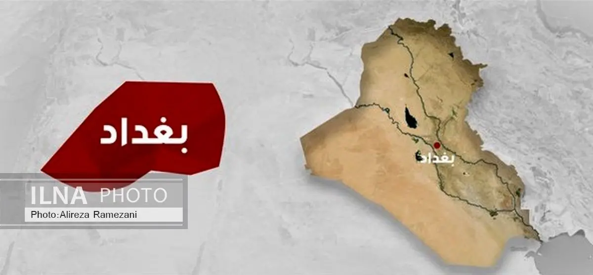 انفجار شدید جنوب بغداد را لرزاند