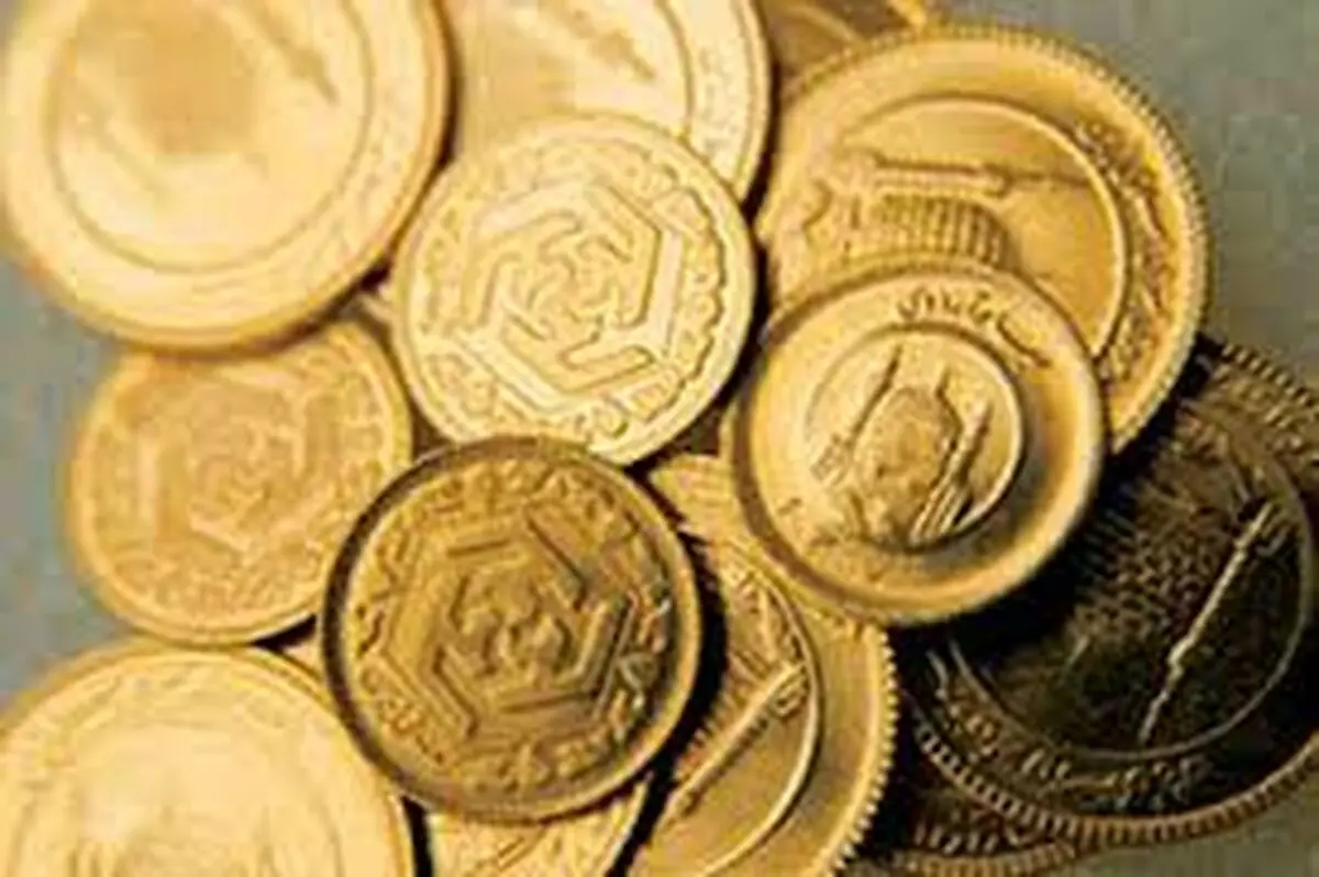 بهای سکه تصویر امام کاهش یافت