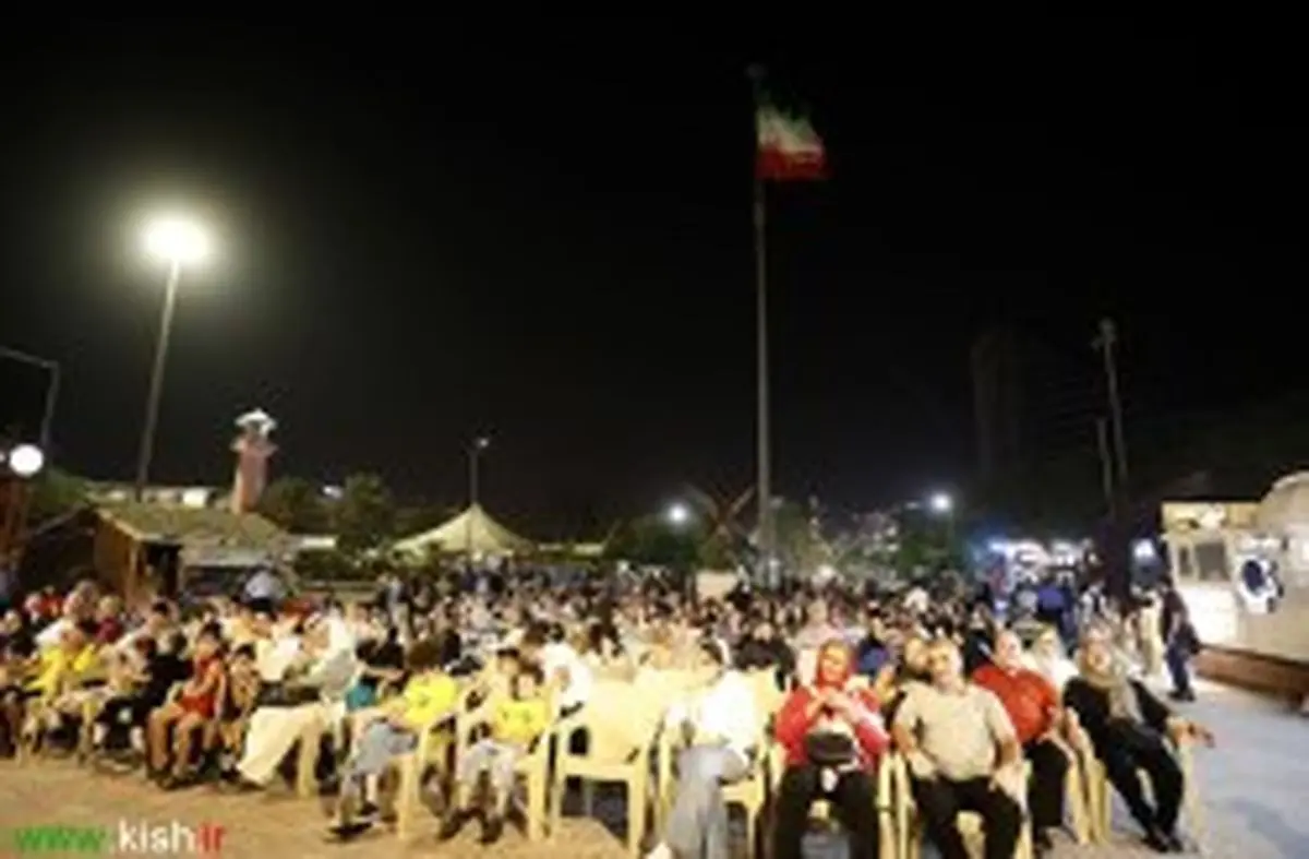 برگزاری جشن "وطن" در کیش