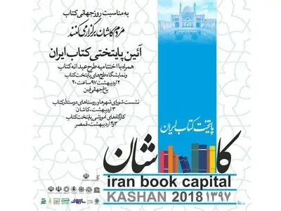 تخفیف کتاب را خفیف می‌کند/طرح‌های فصلی پاسخگوی خرید کتاب‌های با قیمت بالا نیست