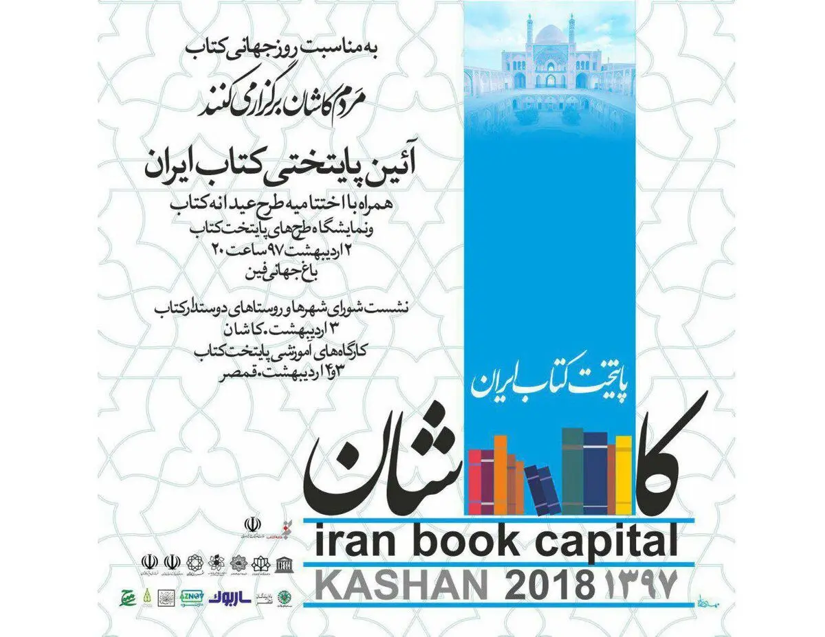 تخفیف کتاب را خفیف می‌کند/طرح‌های فصلی پاسخگوی خرید کتاب‌های با قیمت بالا نیست