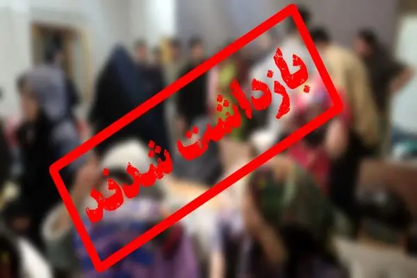 دستگیری اعضای شبکه شیطان پرستی در مازندران