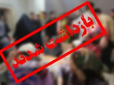 دستگیری اعضای شبکه شیطان پرستی در مازندران