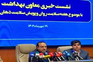 فعالیت ۳۲۰۰ روانشناس در شبکه سلامت/ افسردگی و اضطراب شایع‌ترین اختلالات در سطح کشور 