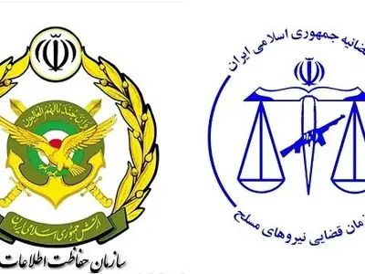 دستور رئیس سازمان قضایی نیروهای مسلح برای حساسیت به موضوعات امنیتی در فضای مجازی