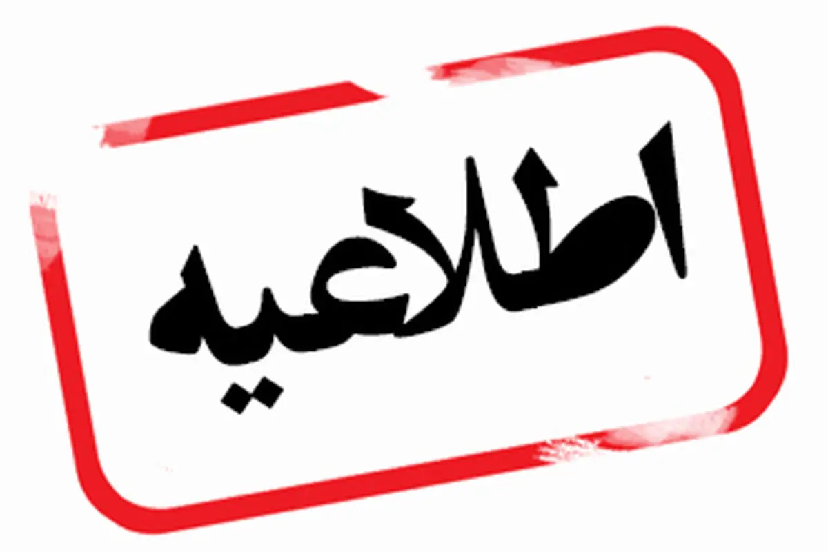 اعتراض مدیران فیلم پینگ پنگ درباره یک خبر جنجالی