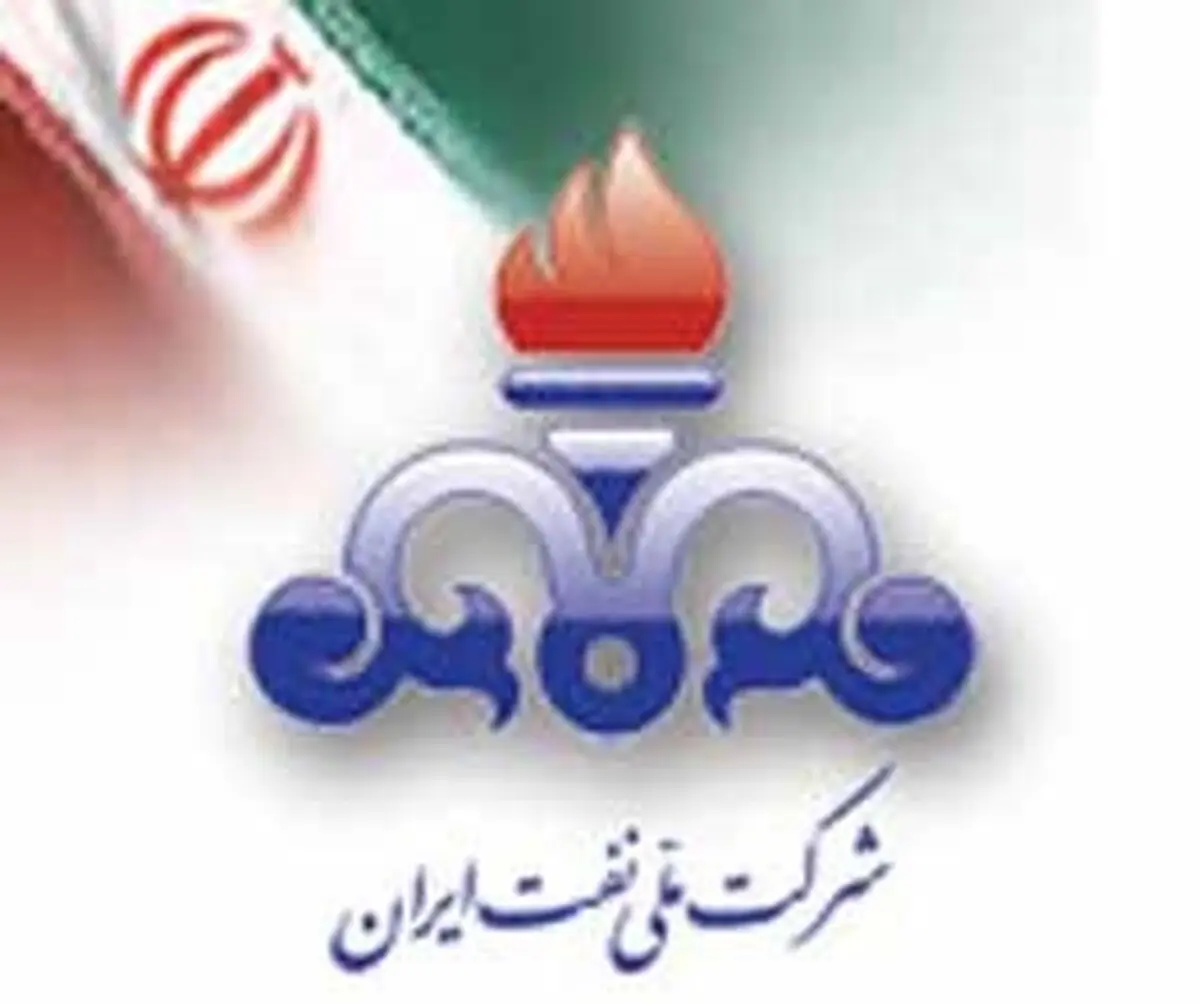 پیش‌اطلاعیه عرضه نفت‌خام در رینگ بین‌الملل بورس انرژی