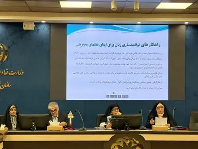 نقش سیاست‌های سازمانی در پیشرفت زنان شاغل 