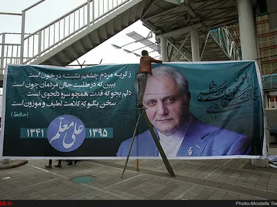 فرهادی، مشایخی، ارجمند و مهرجویی از معلم گفتند 