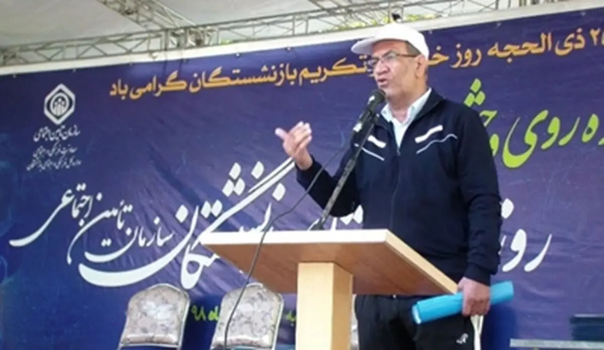 تعامل بانک رفاه با سازمان تأمین اجتماعی و جامعه بازنشستگان ستودنی و قابل تقدیر است