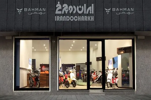 جزئیات نحوه اخذ نمایندگی ایران‌ دو‌چرخ اعلام شد