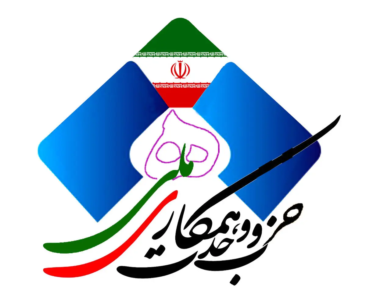 نشست فصلی دبیران حزب وحدت و همکاری ملی برگزار شد
