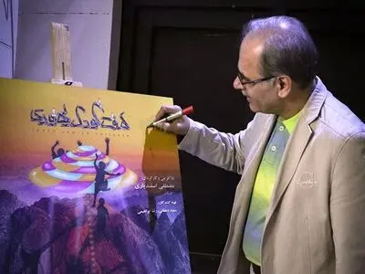 زنگ افتتاح «هفت کودک یهودی» به صدا درآمد/ رونمایی از پوستر
