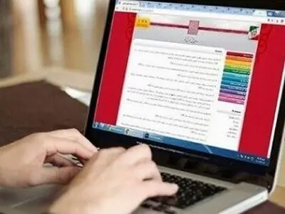 مهلت ثبت نام  کاردانی به کارشناسی ناپیوسته تمدید شد