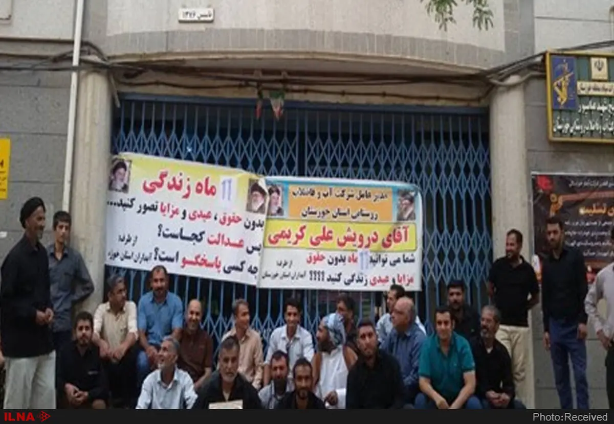 تجمع کارگران آبفای خوزستان مقابل ساختمان اداره کل