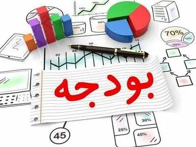 عددهای مهم بودجه سال بعد + اینفوگرافیک