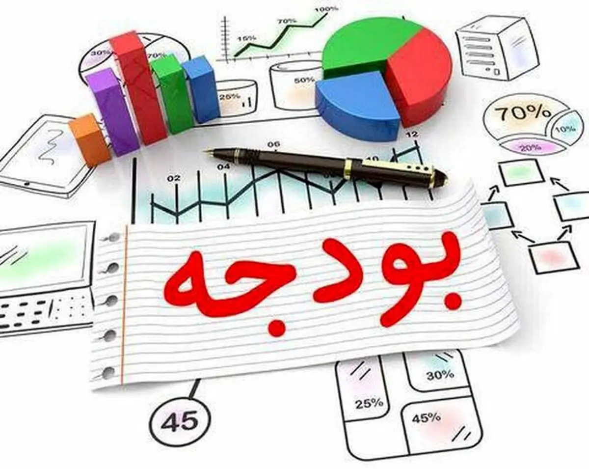 عددهای مهم بودجه سال بعد + اینفوگرافیک