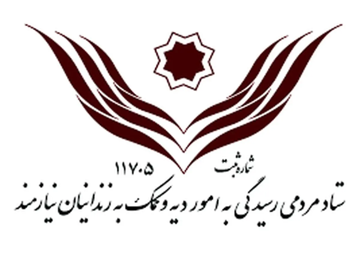 به جزیره‌ای عمل کردن برخی نمایندگی‌‌ها پایان داده شد