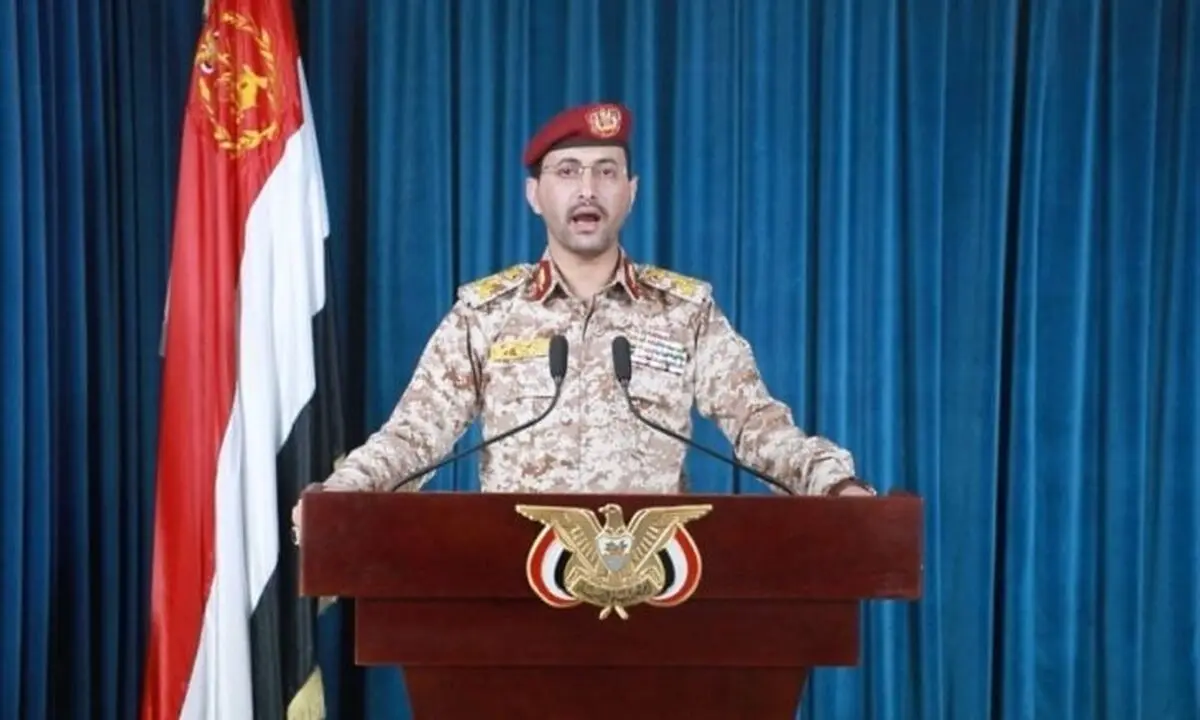 القوات المسلحة الیمنیة تمنع السفن المتوجهة إلى الموانئ الإسرائیلیة من المرور في البحرین العربي والأحمر